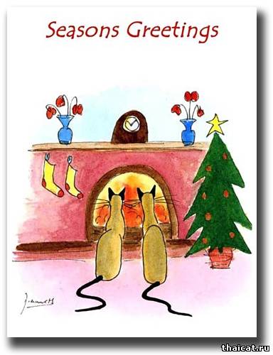 Диане Хип. Веселого Рождества!