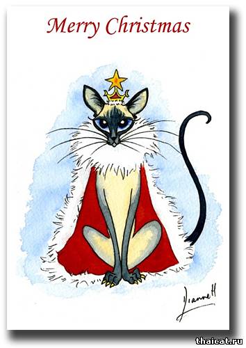 Диане Хип. Веселого Рождества!