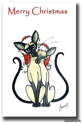 Диане Хип. Веселого Рождества!