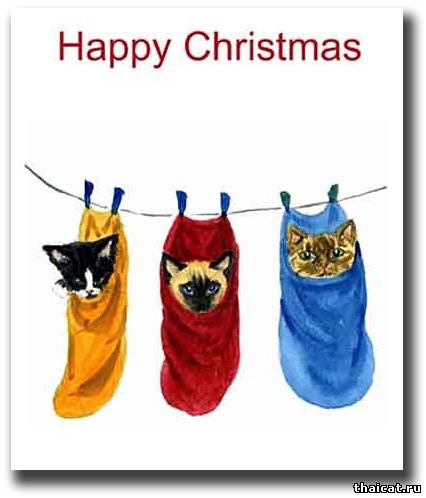 Диане Хип. Веселого Рождества!