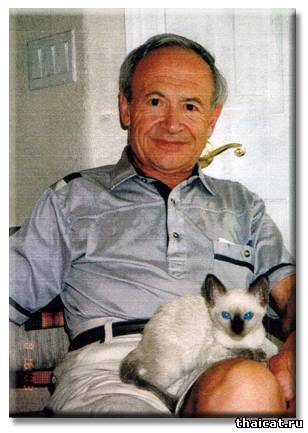 Сиамский кот Бежик - Шаман, или победа разума над сарсапариллой