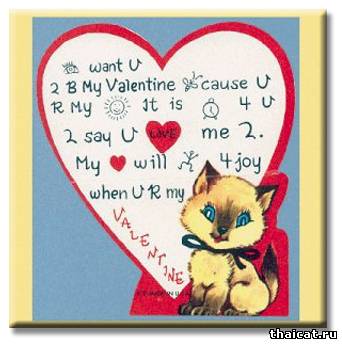 Винтажные открытки с кошками на Валентинов День