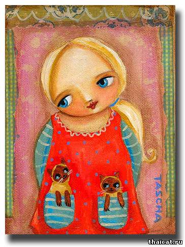 Таша Паркинсон. Карманы любви