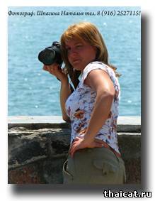 Наталья Шпагина, фотограф